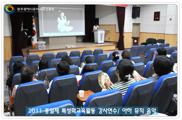 특성화 음악3.jpg